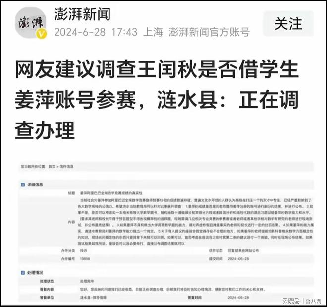 遵化贴吧最新消息肇事，深度探究事件背后的真相