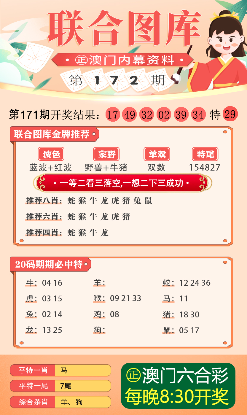 626969澳彩资料2024年-精选解释解析落实