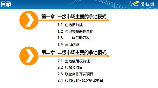 新奥天天彩正版免费全年资料-精选解释解析落实