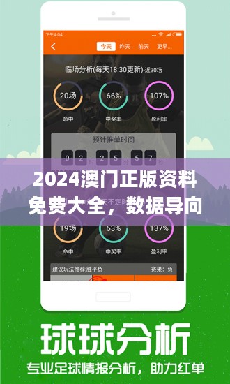 澳门最精准资料免费提供-精选解释解析落实