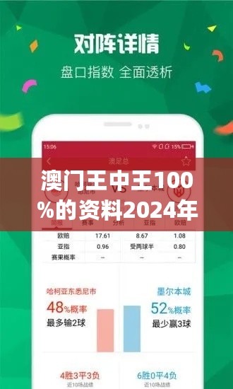 7777788888澳门王中王2024年-精选解释解析落实