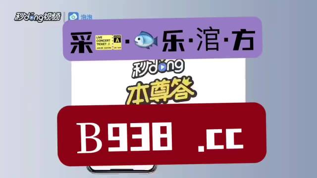 澳门管家婆一肖一码2023年-精选解释解析落实