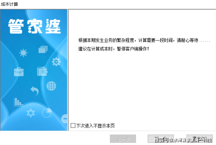 管家婆必出一肖一码一中-精选解释解析落实