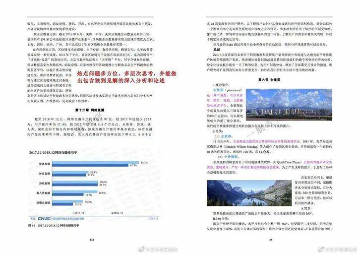 2024正版资料免费提供-精选解释解析落实