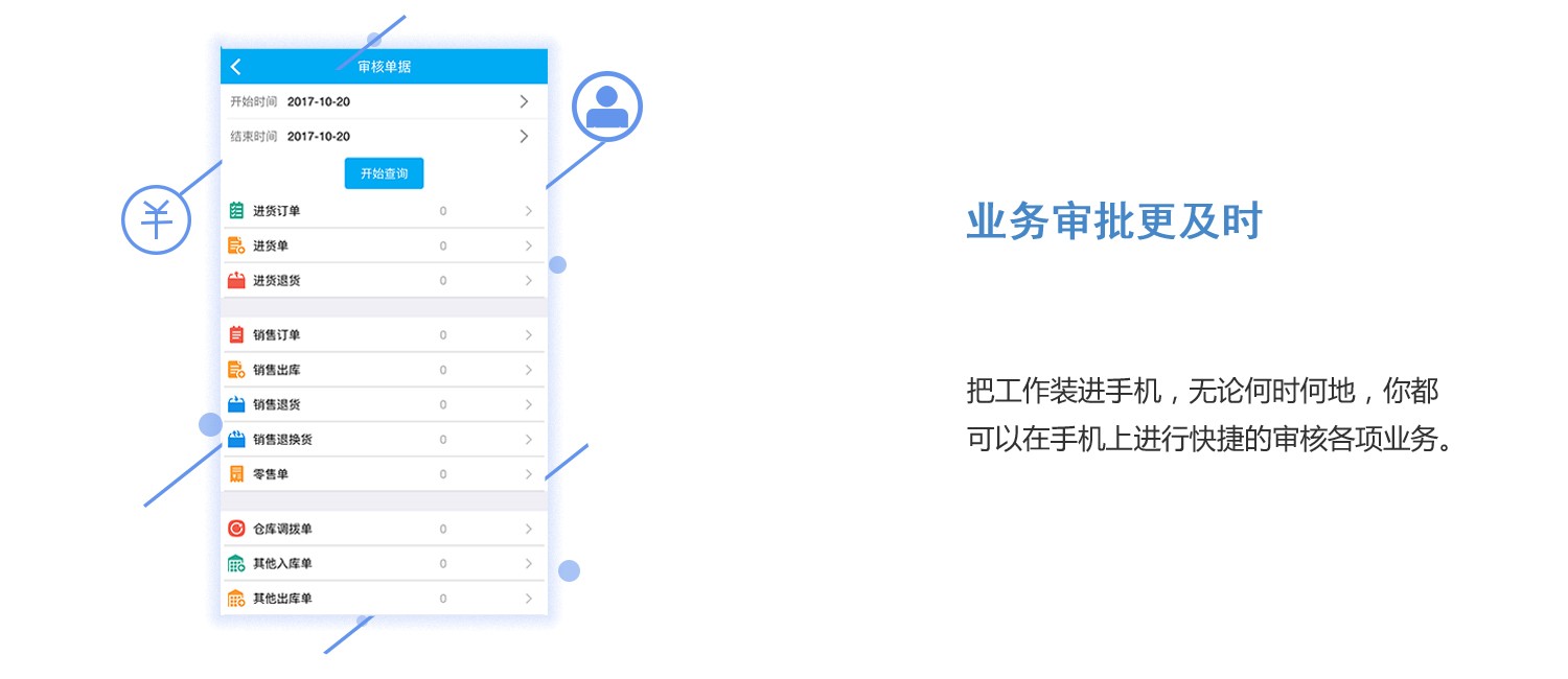 二四六管家婆免费资料-精选解释解析落实