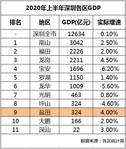 新门内部资料最新版本2024年-精选解释解析落实