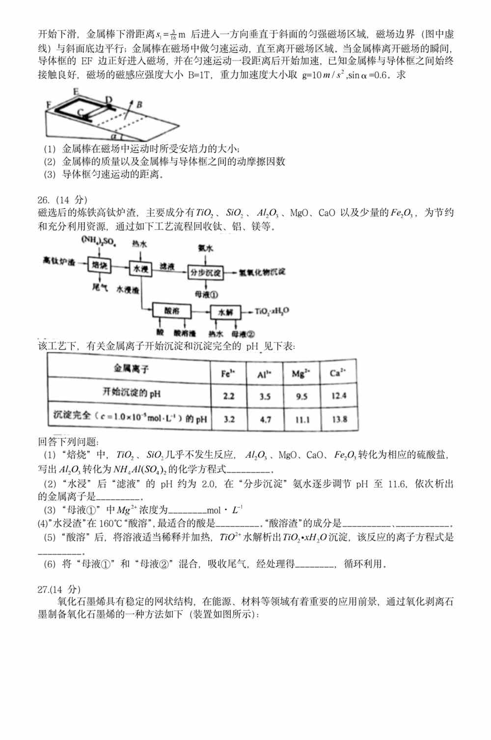 澳门正版资料全免费看-精选解释解析落实