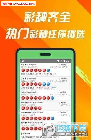 王中王493333中特马最新版下载-精选解释解析落实