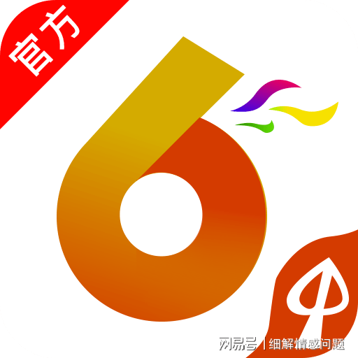 管家婆2023正版资料大全-精选解释解析落实