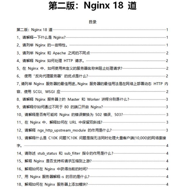 新澳天天开奖资料大全1050期-精选解释解析落实