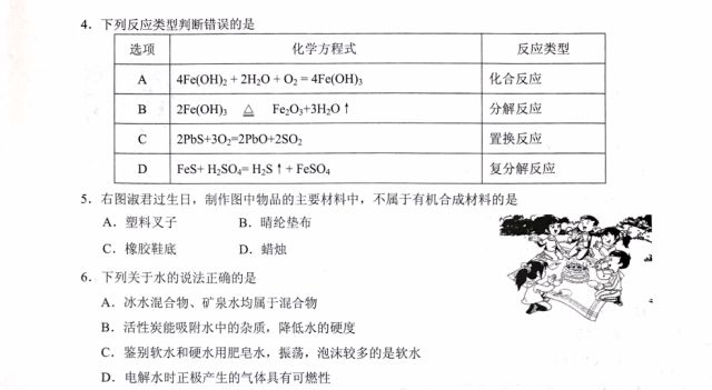 新澳门资料大全正版资料2023-精选解释解析落实