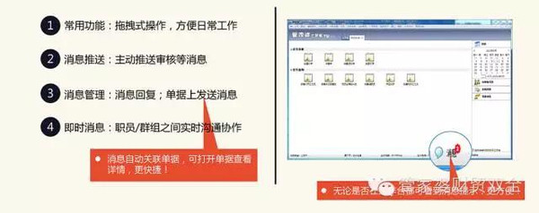 新奥管家婆免费资料2O24-精选解释解析落实