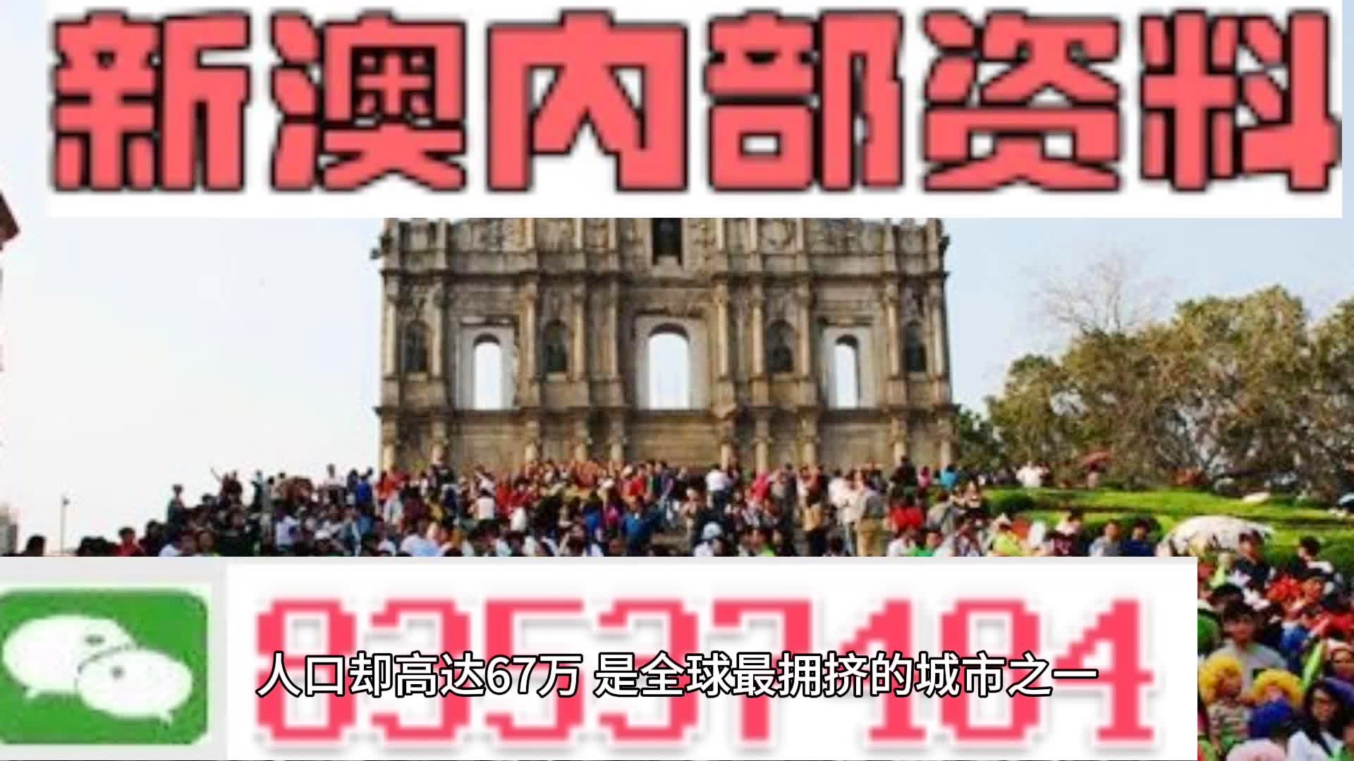 新澳门一码中精准一码免费中特-精选解释解析落实