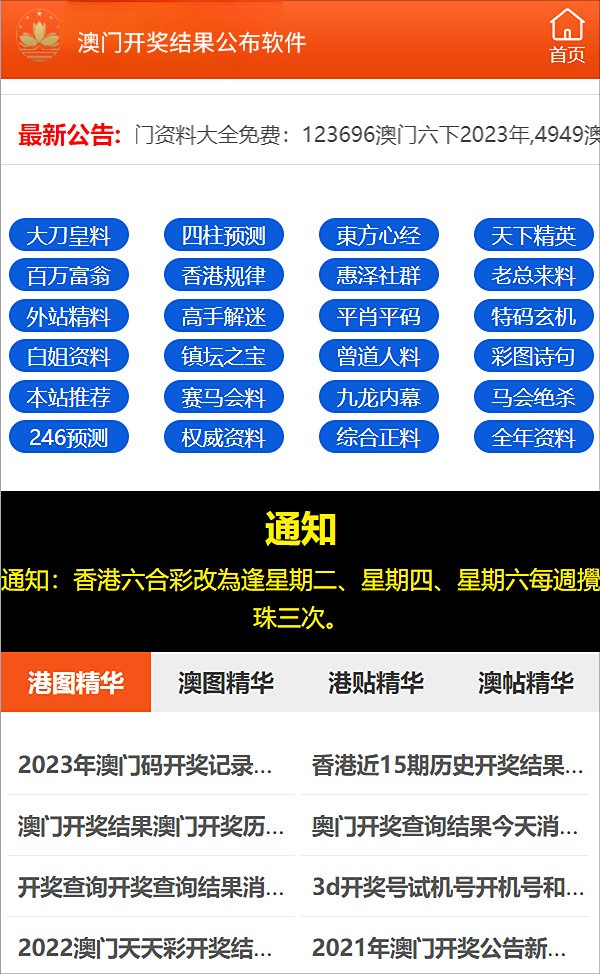 2023澳门管家婆资料正版大全-精选解释解析落实