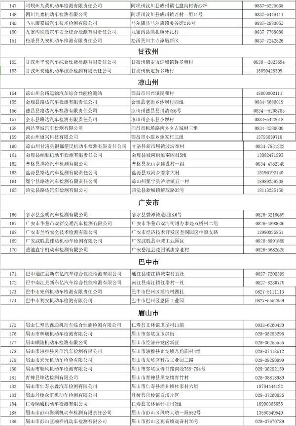 新奥天天免费资料单双中特-精选解释解析落实