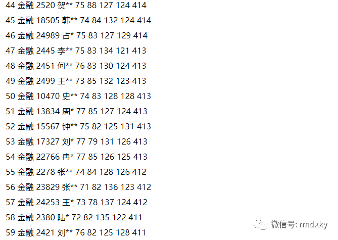 惠泽天下688hznet报码-精选解释解析落实