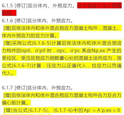 新奥彩294444cm216677-精选解释解析落实