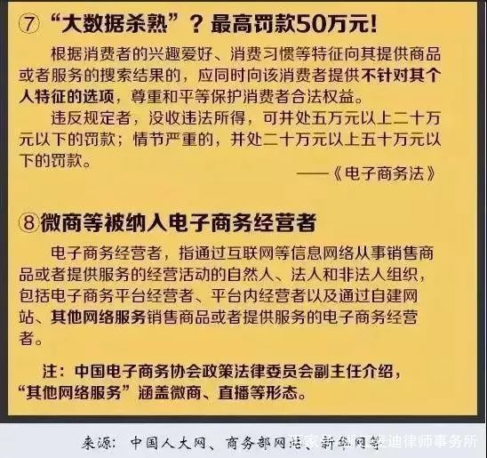 2024新澳资料大全600TK-精选解释解析落实