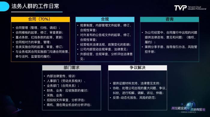 48549内部资料查询-精选解释解析落实