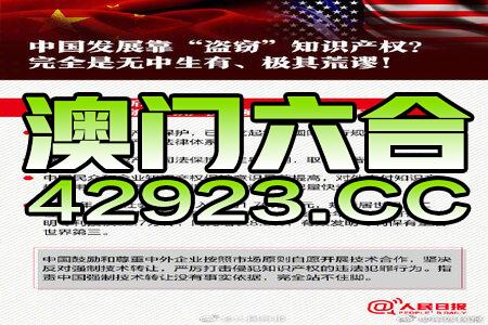 澳门三码三码精准100%-精选解释解析落实